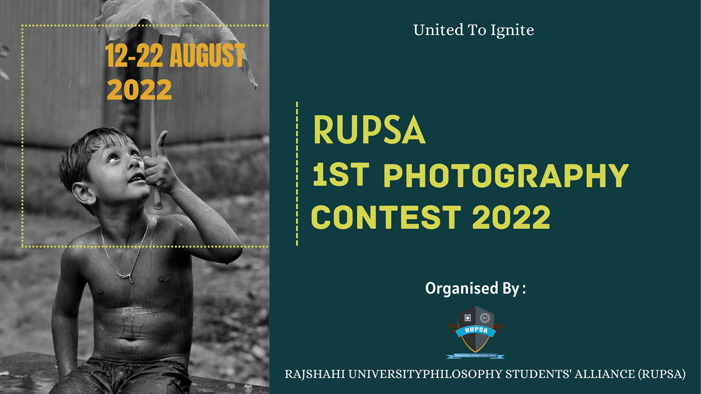 RUPSA 1ST PHOTOGRAPHY CONTEST 2022 image
